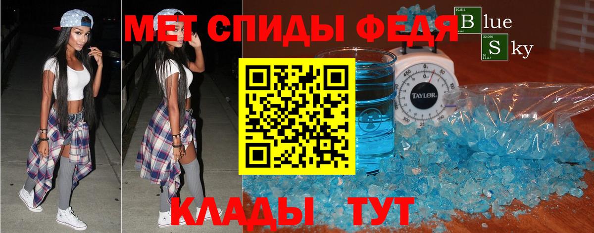 Кировск  Amphetamine Розовый  Вход с VPN 
