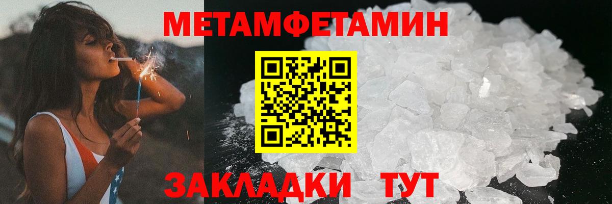 Amphetamine Premium Кировск