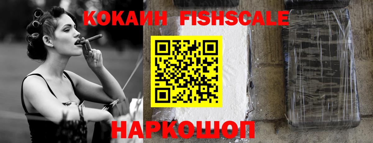 Конопля Кировск
