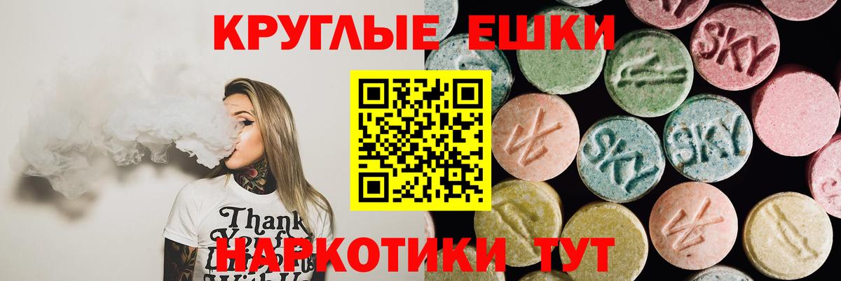 МЕГА как войти  Экстази Дубай  Экстази Punisher  Экстази  Вход с VPN  Кировск 