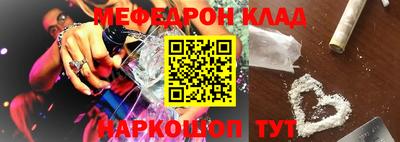 MESCALINE Краснодар