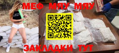 MESCALINE Краснодар