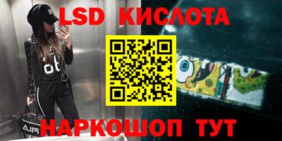MESCALINE Краснодар