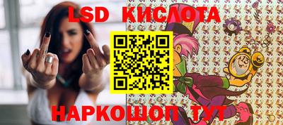MESCALINE Краснодар