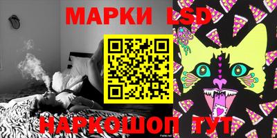 MESCALINE Краснодар
