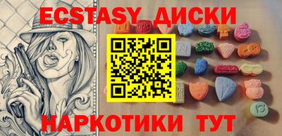 MESCALINE Краснодар