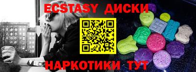 MESCALINE Краснодар