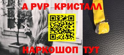 MESCALINE Краснодар