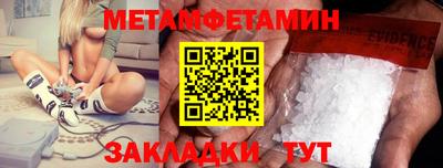 apvp Краснокаменск