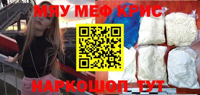 MESCALINE Краснодар