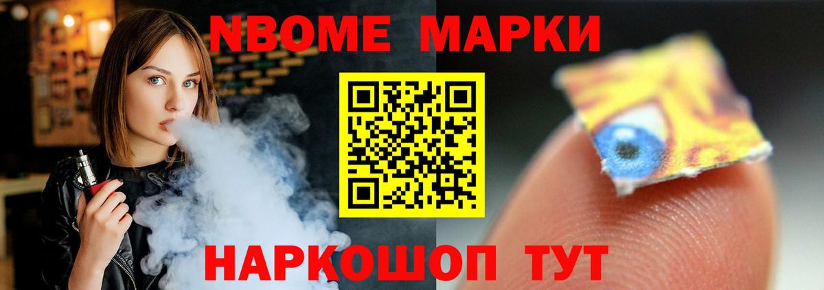 LSD-25 экстази кислота Кировск