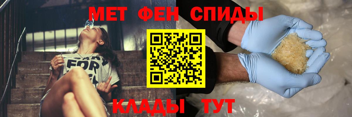 Первитин пудра Кировск