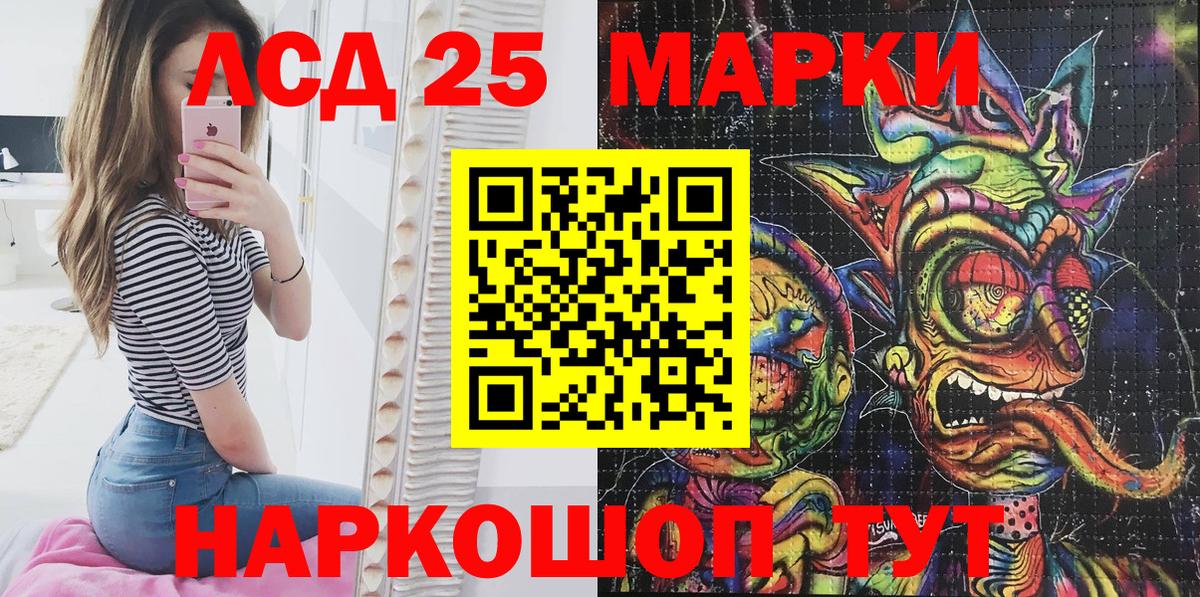 Марки N-bome 1,5мг  Вход с VPN  Кировск 