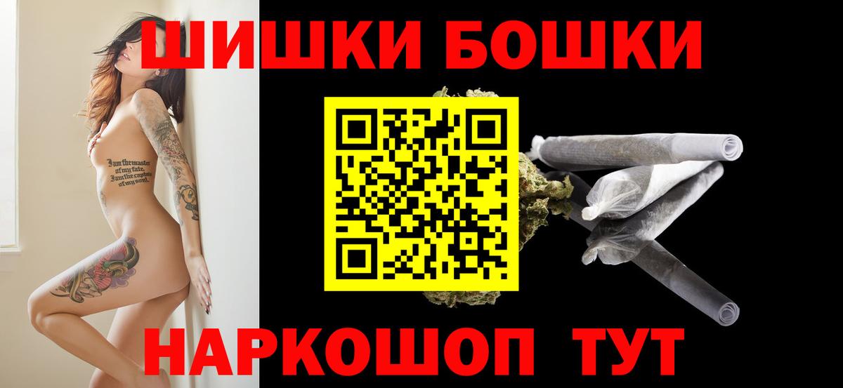Канабис индика Кировск